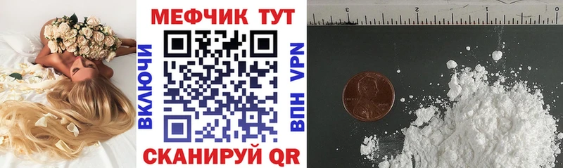 Купить закладку АМФ  МАРИХУАНА  Мефедрон  МДМА  ГАШИШ  Никольск