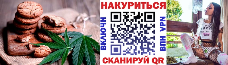 Canna-Cookies марихуана  Купить где  Никольск 