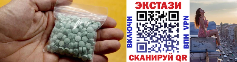 Купить закладки  Никольск  ЭКСТАЗИ Punisher 