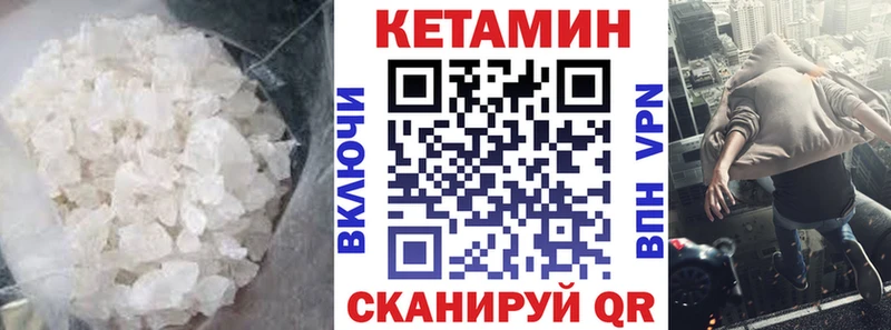 Купить  Никольск  Кетамин ketamine 