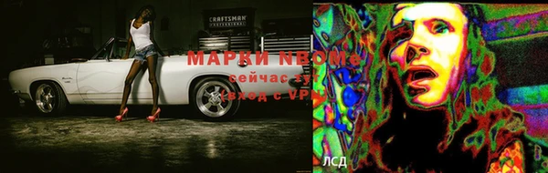 COCAINE Горно-Алтайск