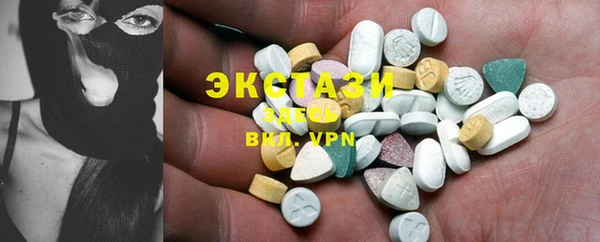 spice Горнозаводск
