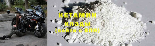 COCAINE Горно-Алтайск