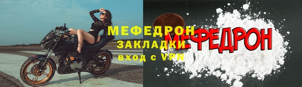 spice Горнозаводск