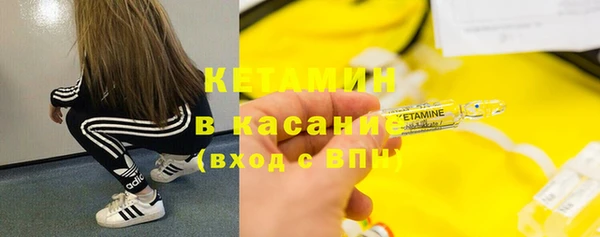 COCAINE Горно-Алтайск