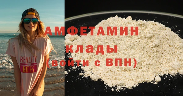 spice Горнозаводск