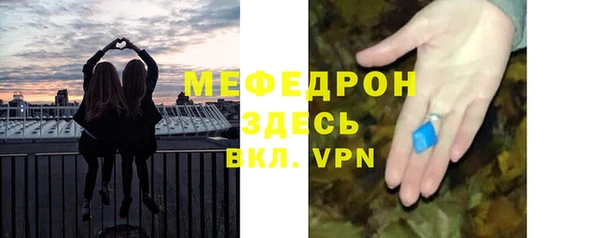 COCAINE Горно-Алтайск
