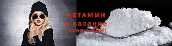 spice Горнозаводск