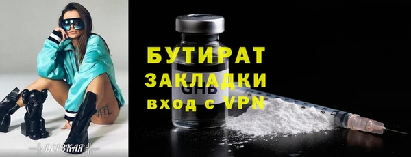 spice Горнозаводск
