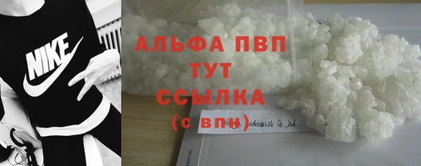 COCAINE Горно-Алтайск