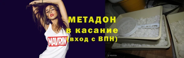 spice Горнозаводск