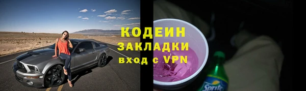 COCAINE Горно-Алтайск