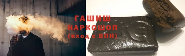мефедрон VHQ Вязники