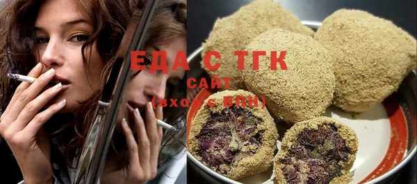 spice Горнозаводск