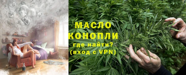 spice Горнозаводск