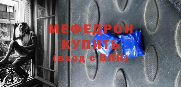spice Горнозаводск