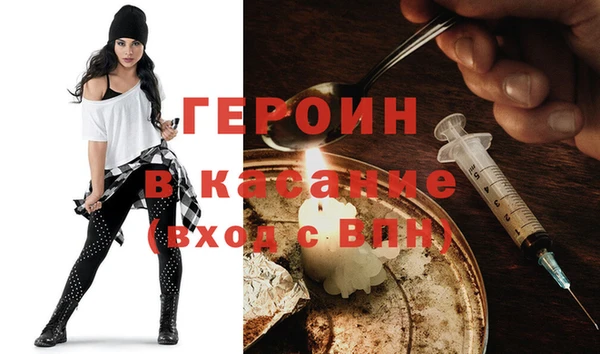 spice Горнозаводск