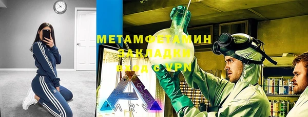 амфетамин Вяземский
