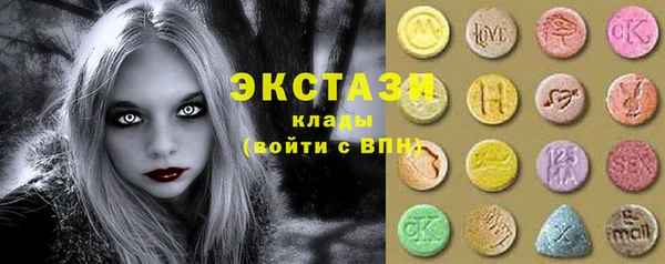 spice Горнозаводск