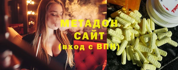 spice Горнозаводск