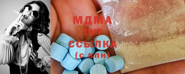 spice Горнозаводск
