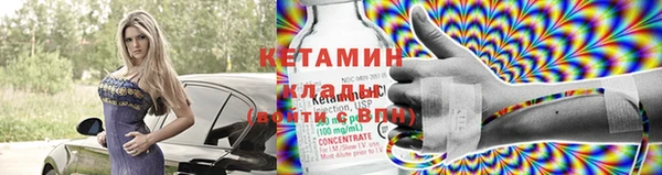 spice Горнозаводск