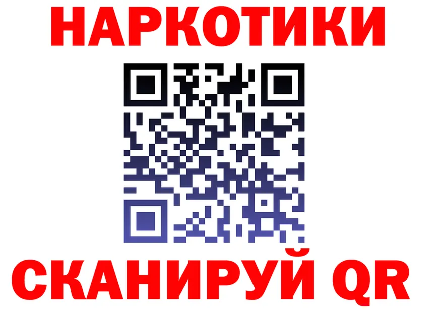А ПВП Соль как войти это OMG Никольск