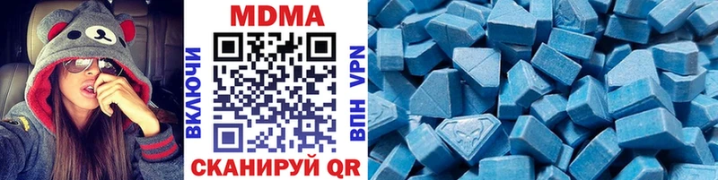 МДМА crystal  Купить закладки  Никольск 