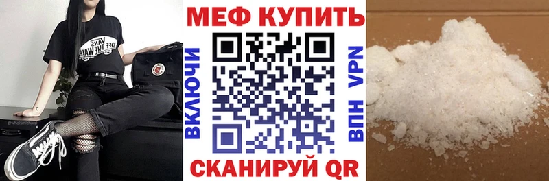 Купить закладки  Никольск  МЕФ mephedrone 
