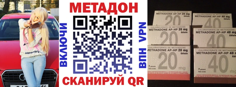 Метадон мёд  Купить закладки  Никольск 