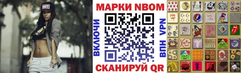 Купить  Никольск  Наркотические марки 1,8мг 