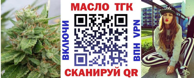 Купить закладки  Никольск  Дистиллят ТГК Wax 
